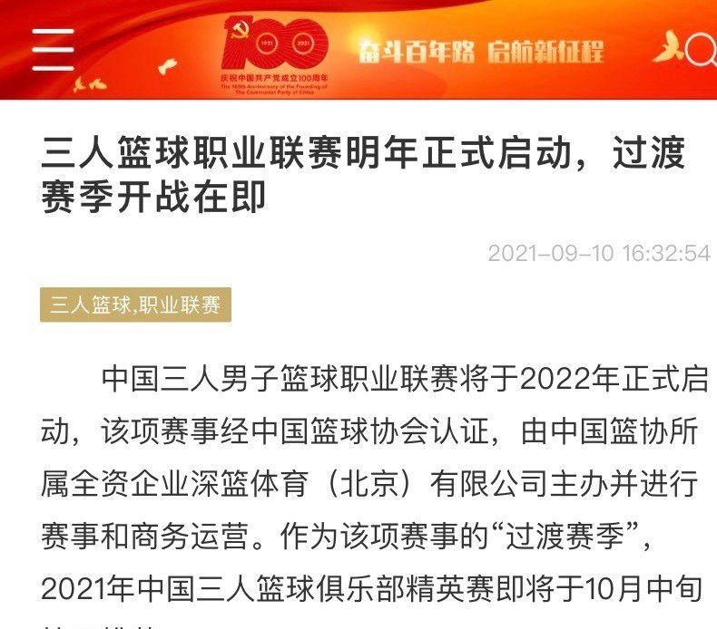 京多安也称赞了米歇尔率领的赫罗纳：“他们有实力，这是真的，他们有应对对方施压时的解决方案。